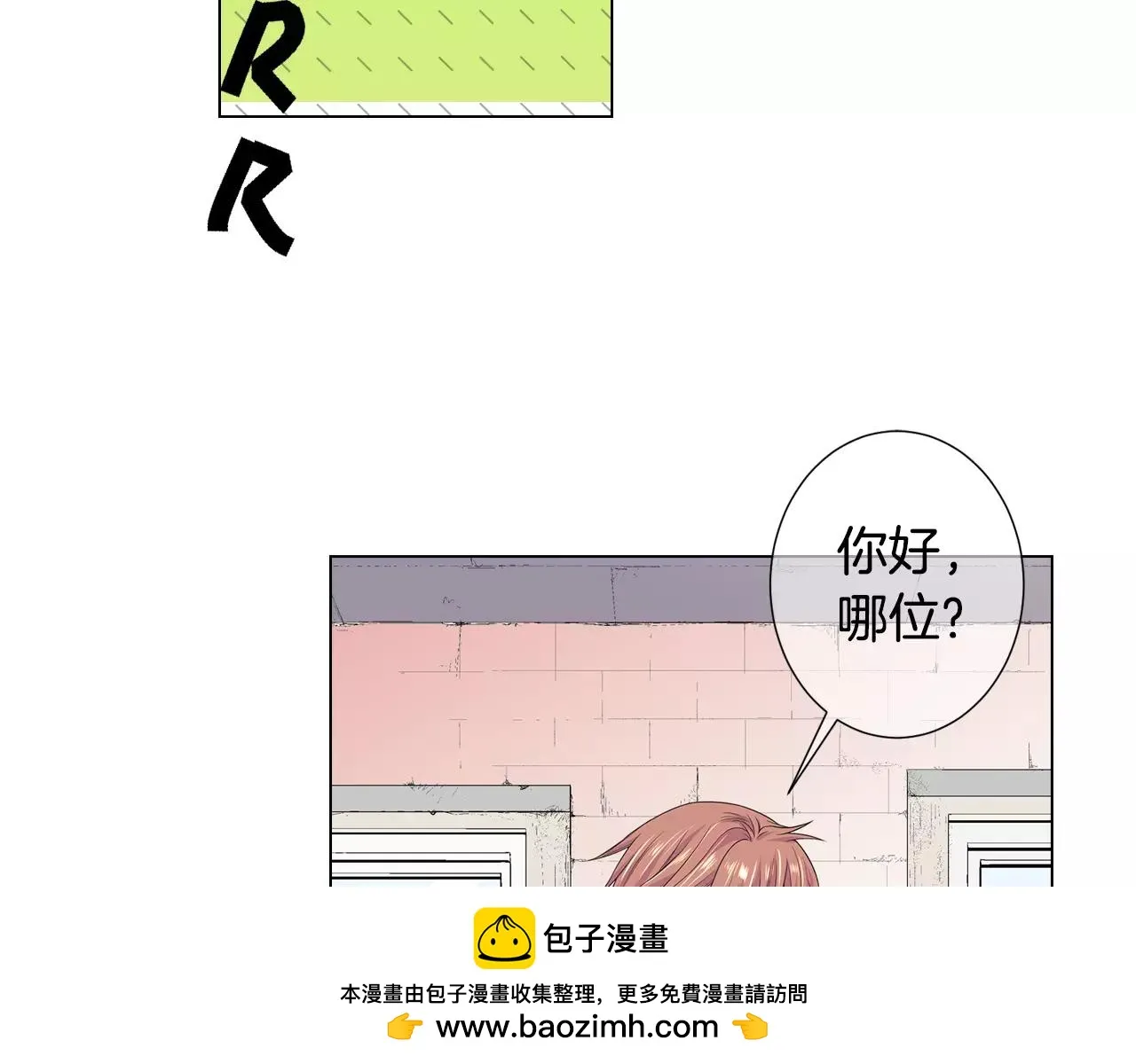 第三季第37话 回忆重叠！ 第50页