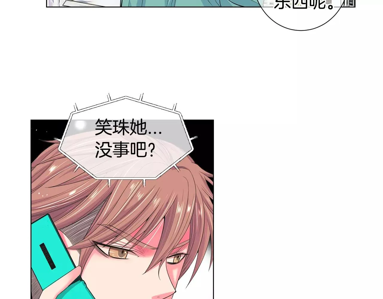 第三季第37话 回忆重叠！ 第54页