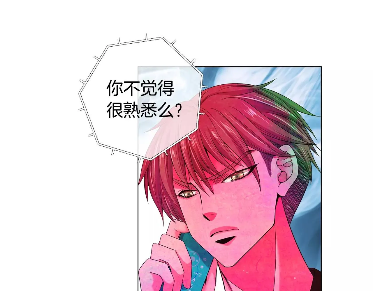 第三季第37话 回忆重叠！ 第59页