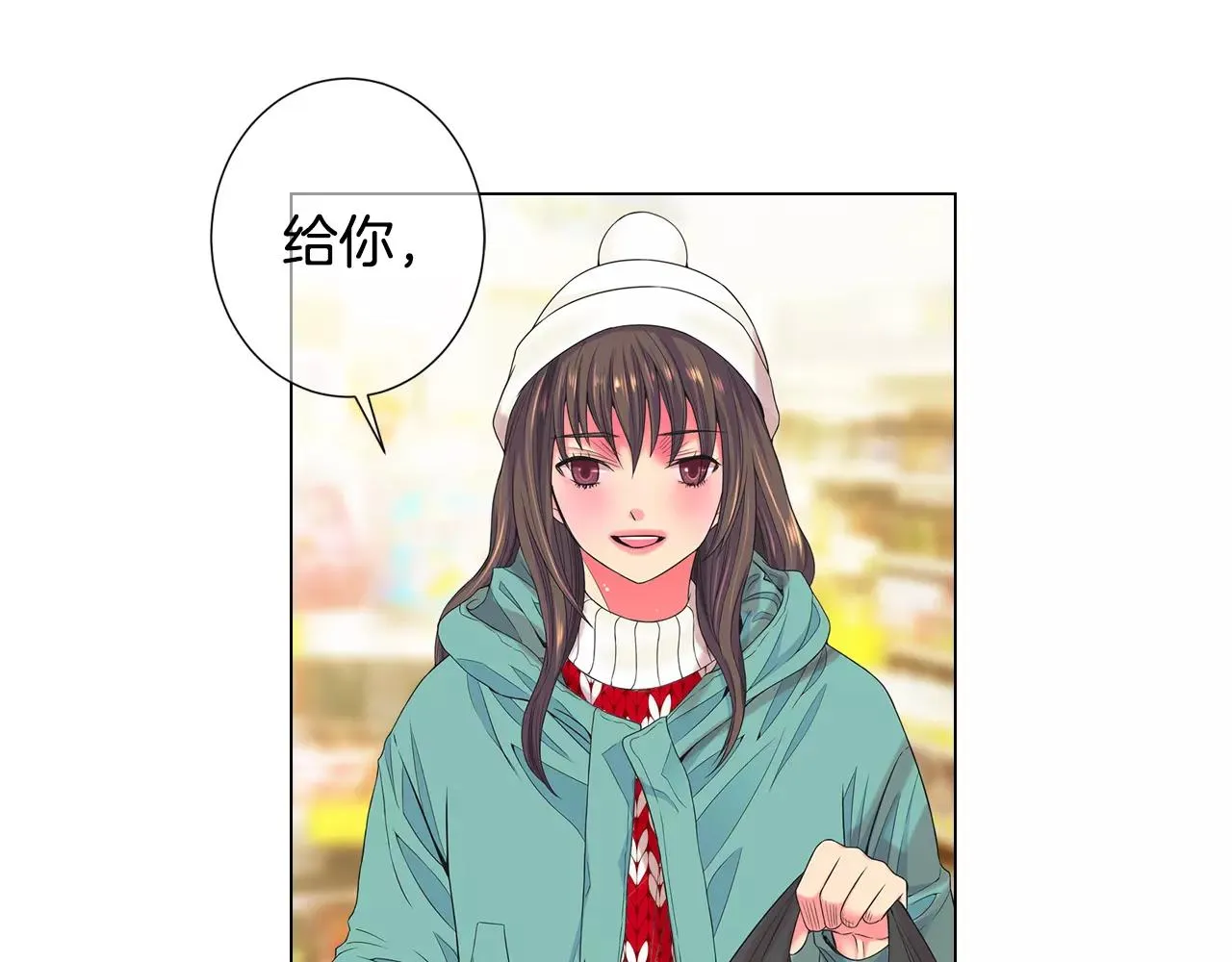 第三季第37话 回忆重叠！ 第68页