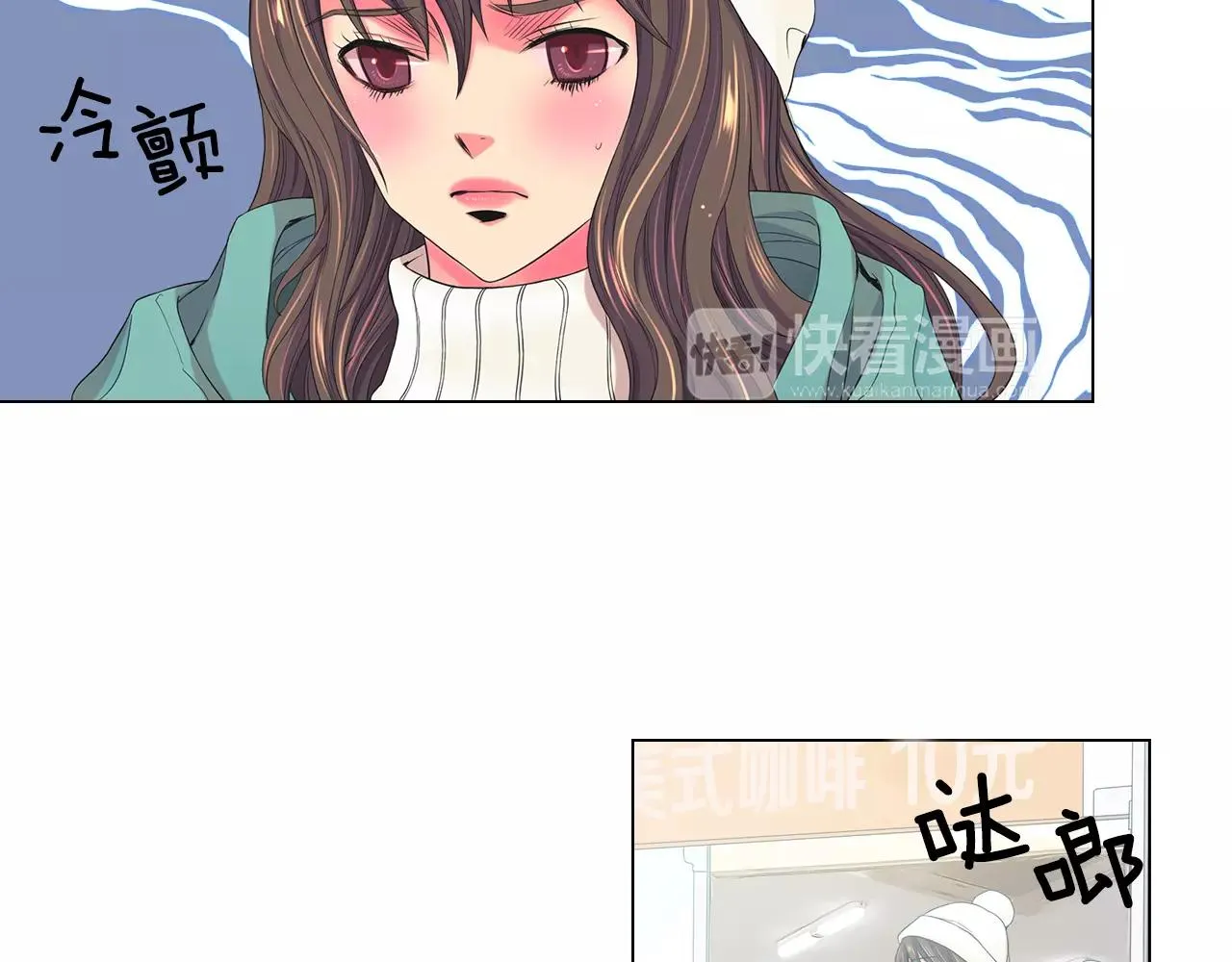 第三季第37话 回忆重叠！ 第71页