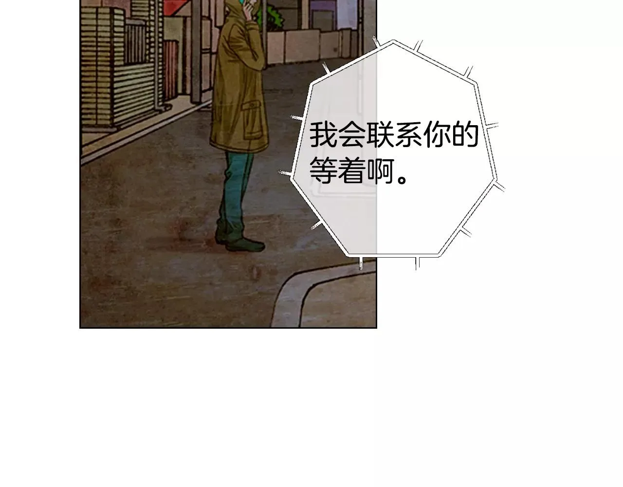 第三季第37话 回忆重叠！ 第77页