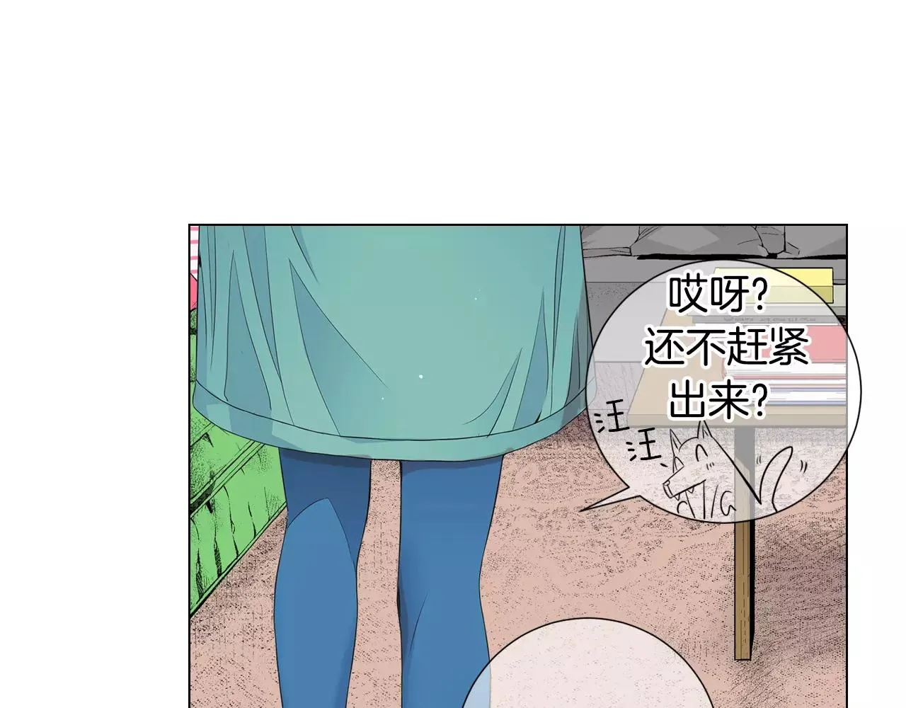 第三季第37话 回忆重叠！ 第94页
