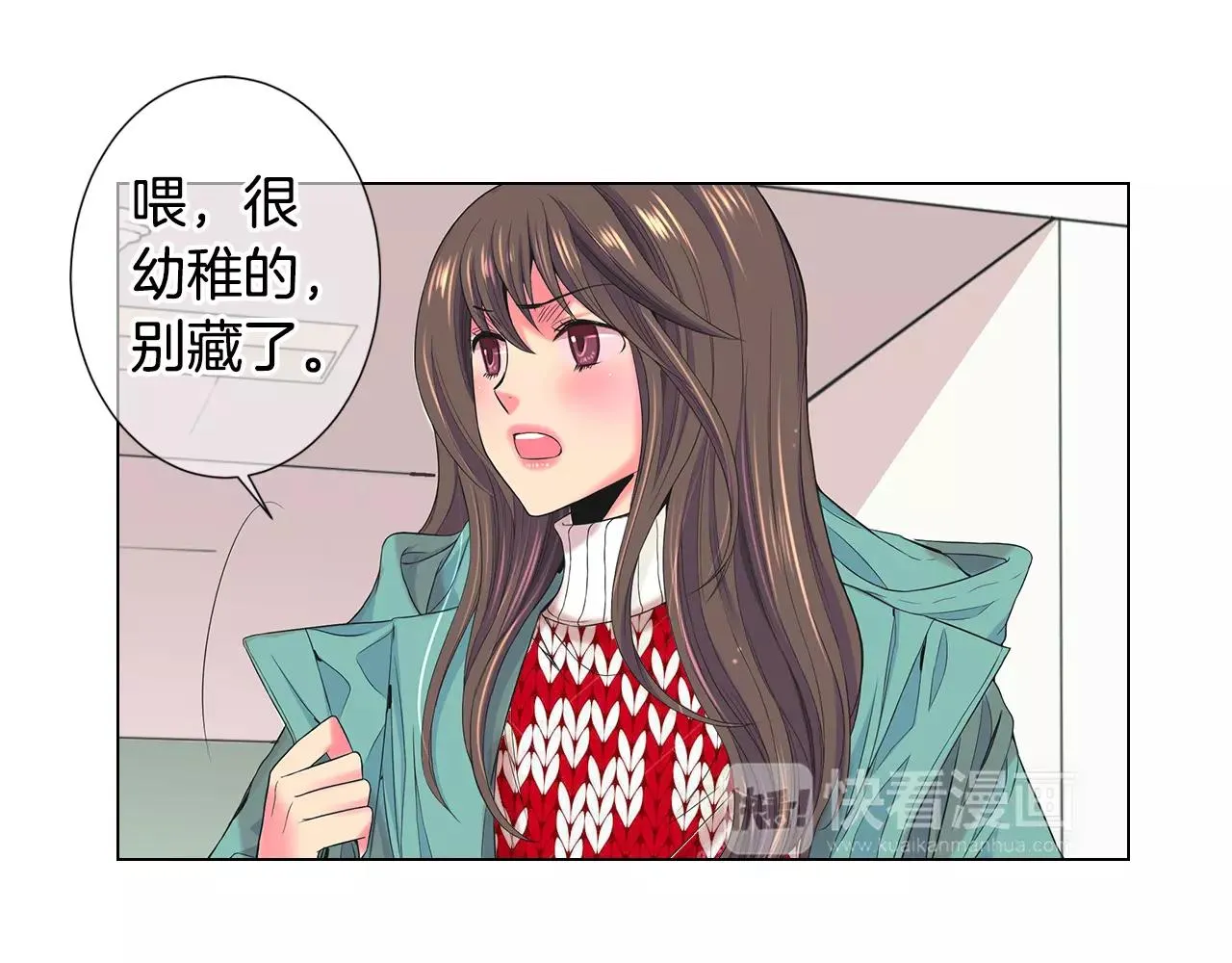 第三季第37话 回忆重叠！ 第96页