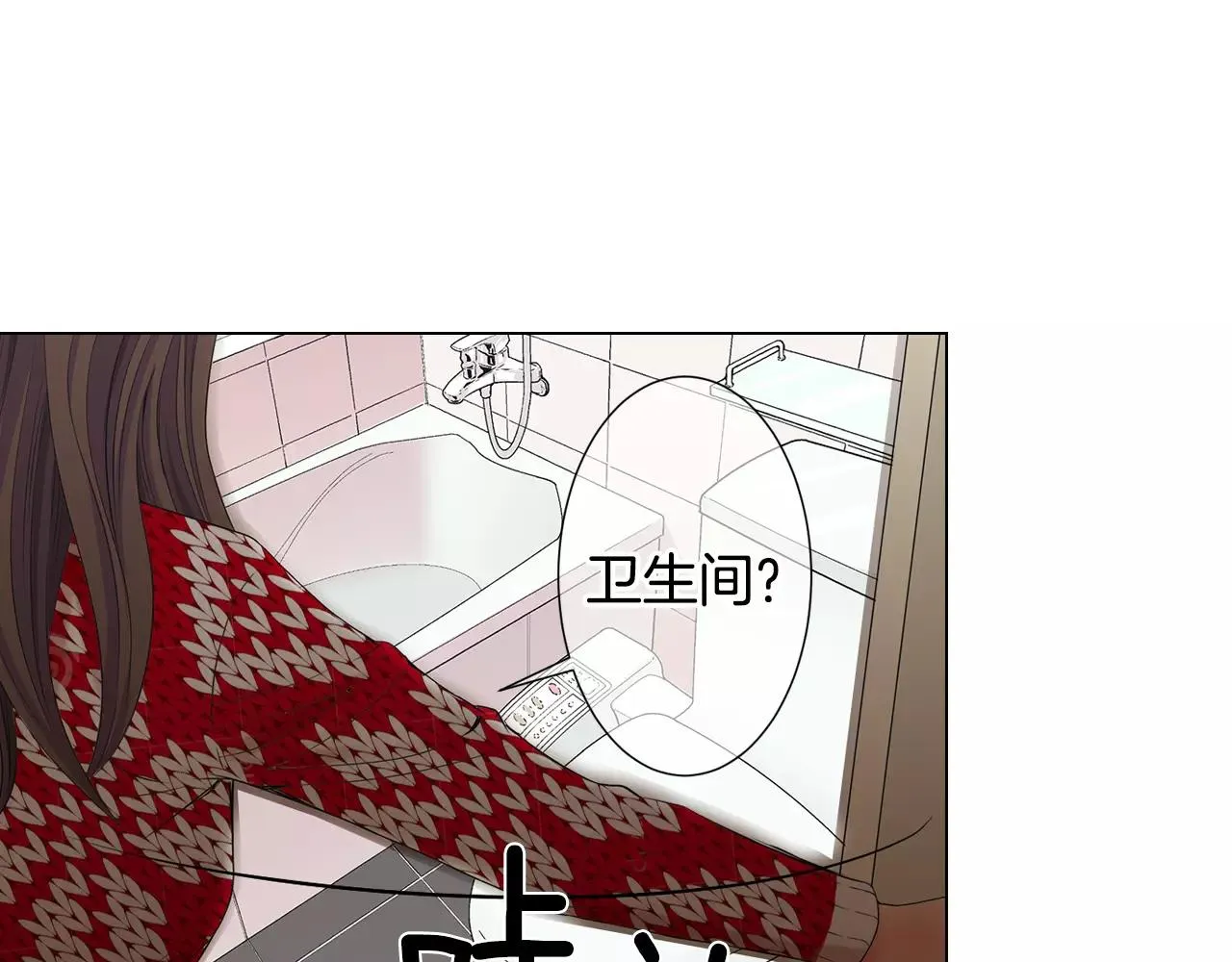第三季第37话 回忆重叠！ 第97页