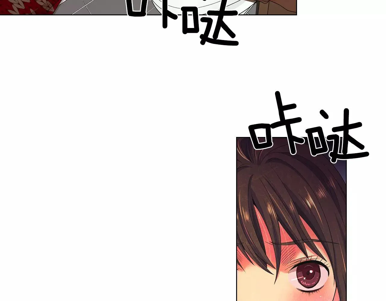 第三季第37话 回忆重叠！ 第98页