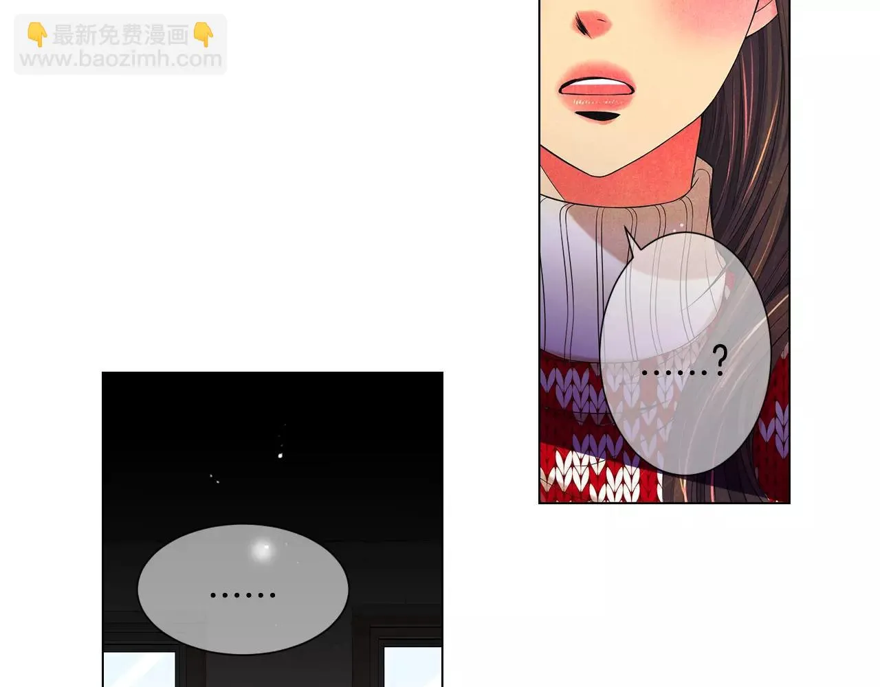 第三季第37话 回忆重叠！ 第99页