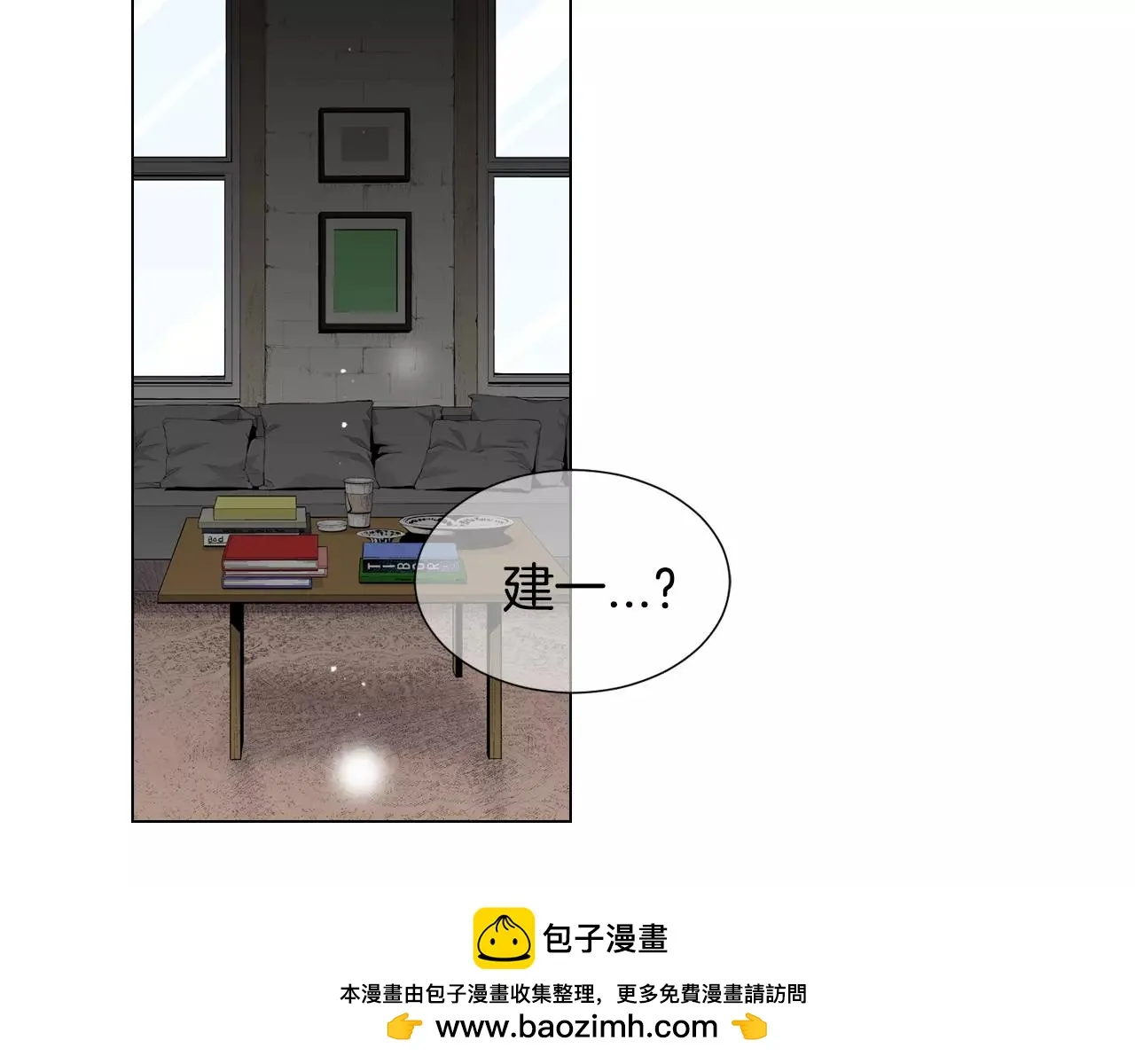 第三季第37话 回忆重叠！ 第100页