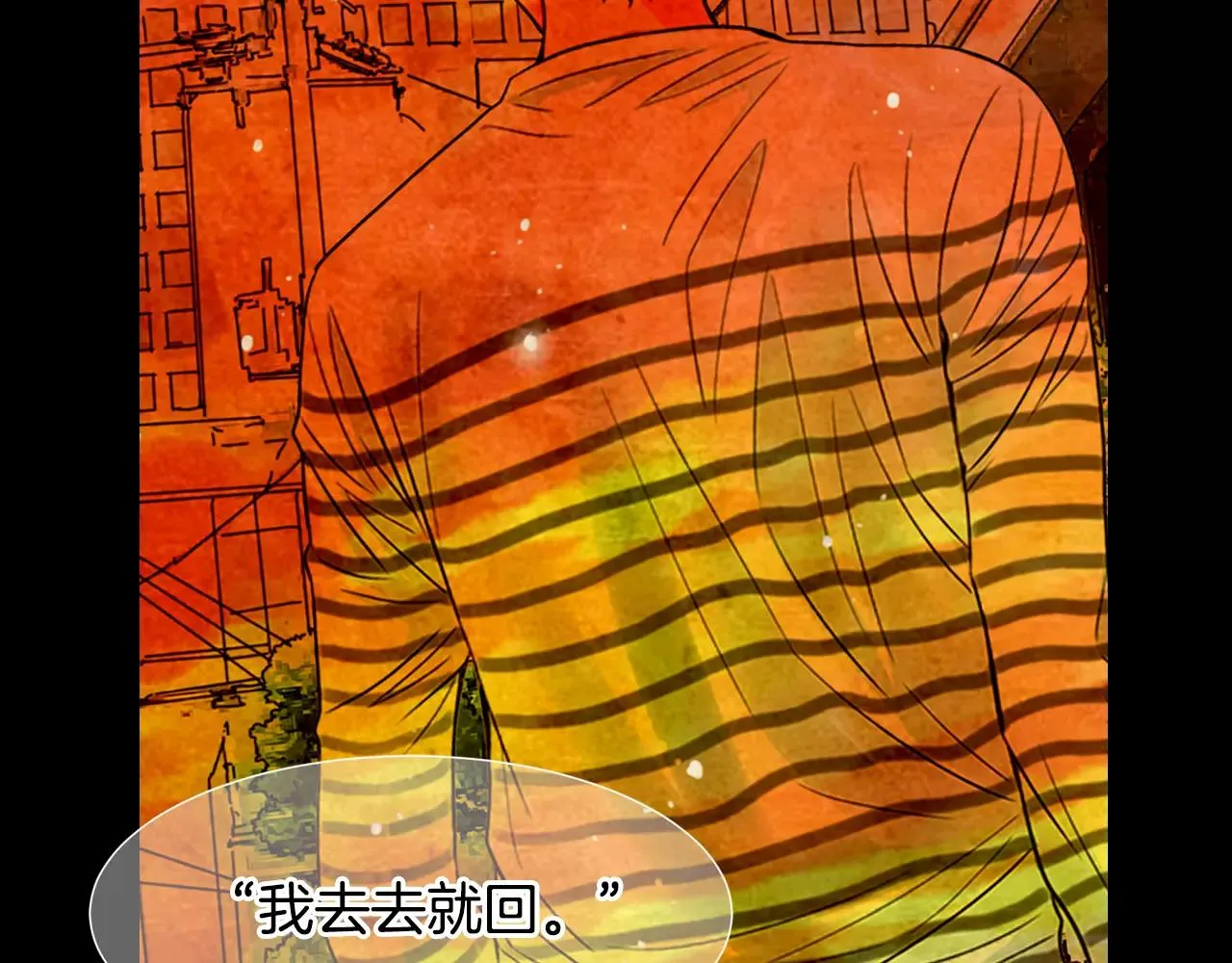 第三季第37话 回忆重叠！ 第118页