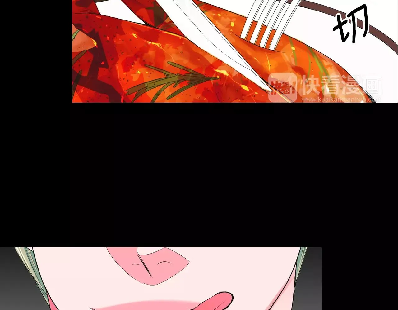 第三季第36话 谁都逃不了 第13页