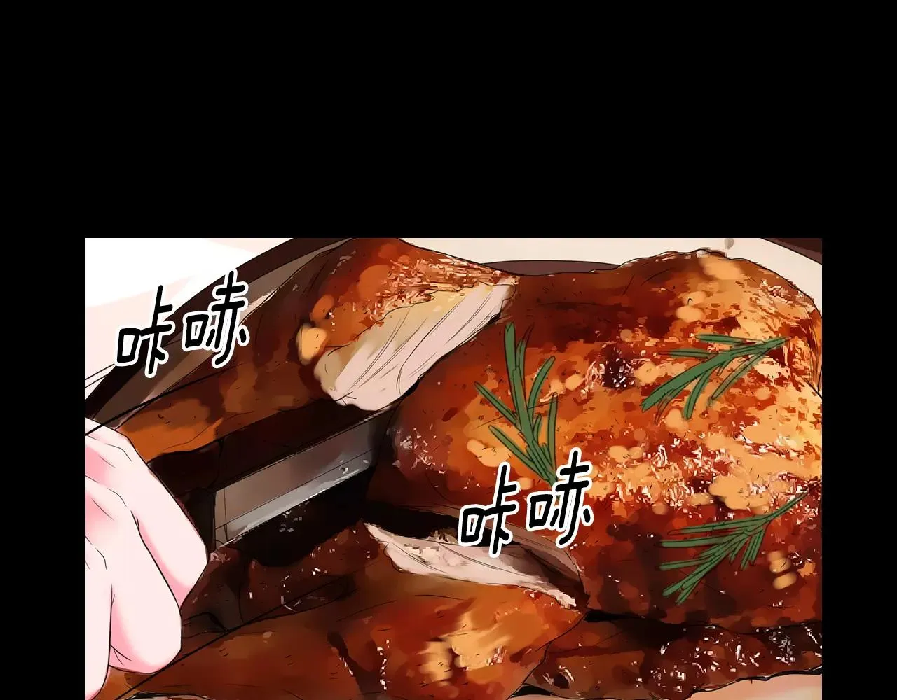 第三季第36话 谁都逃不了 第16页
