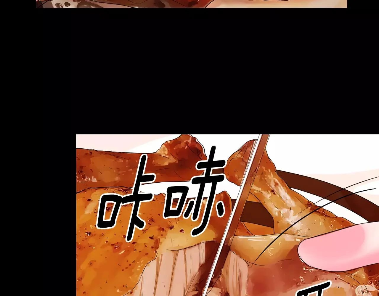 第三季第36话 谁都逃不了 第17页