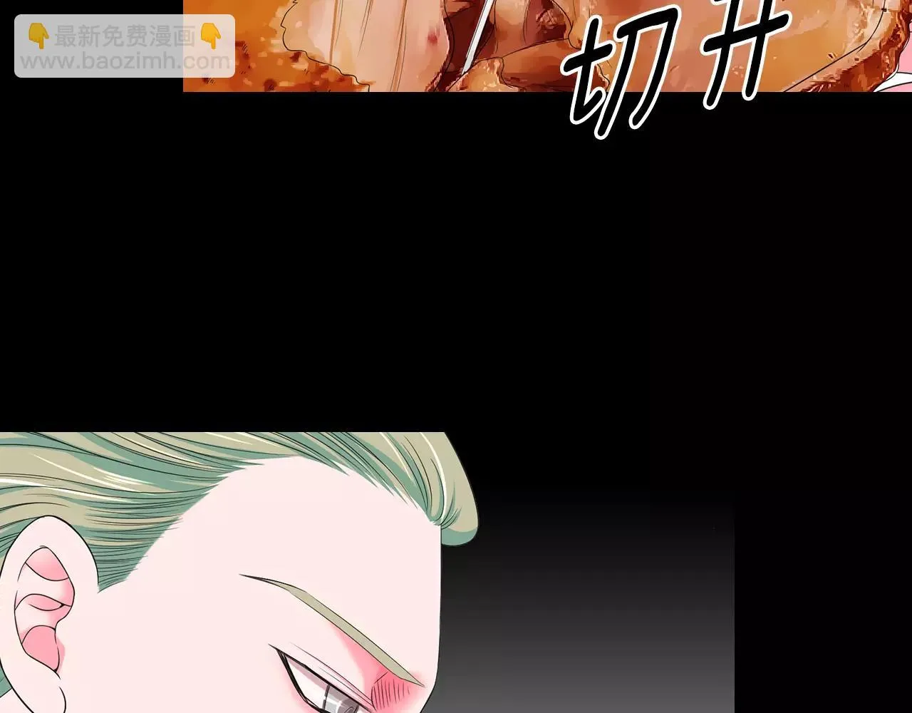 第三季第36话 谁都逃不了 第18页