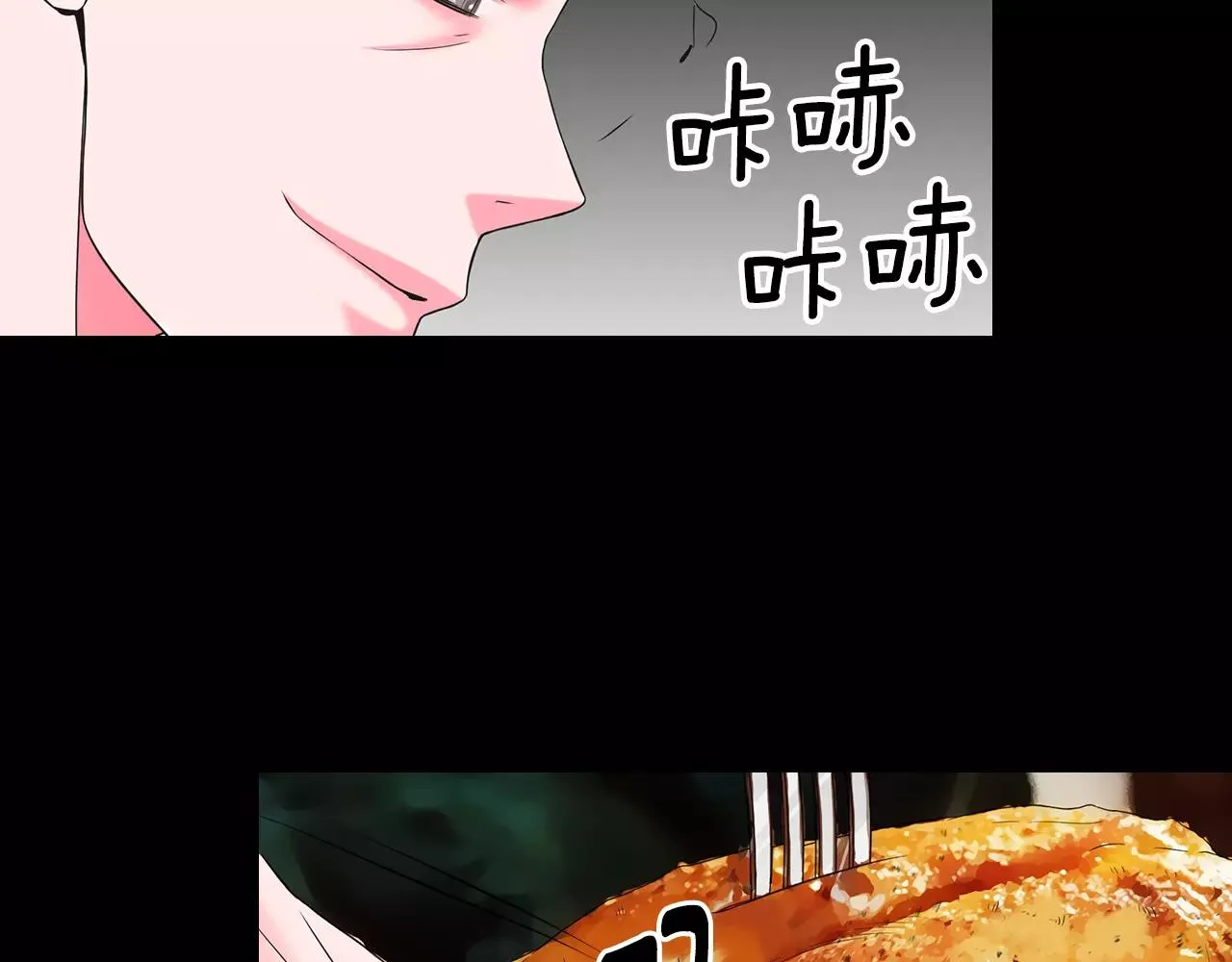 第三季第36话 谁都逃不了 第19页