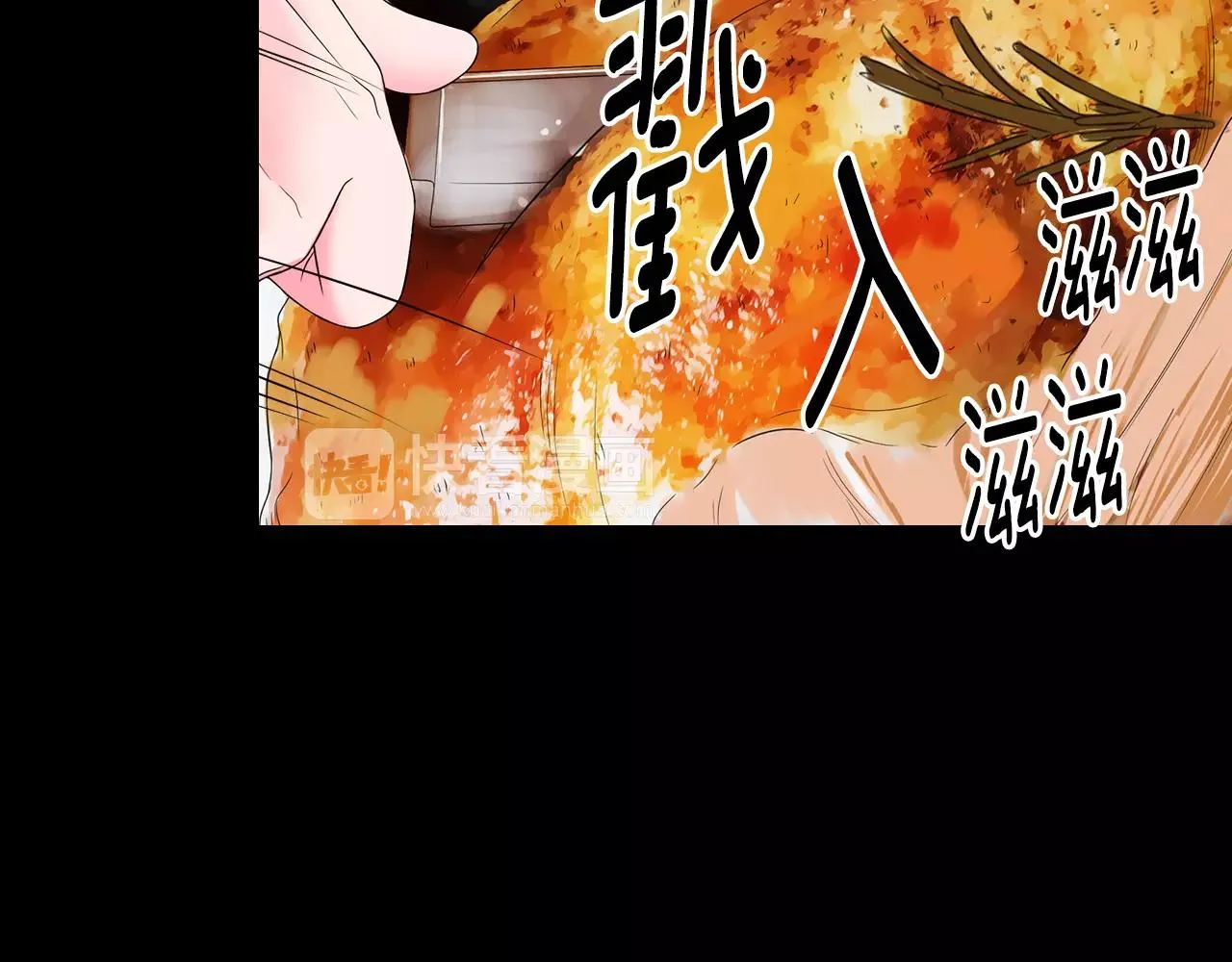 第三季第36话 谁都逃不了 第20页