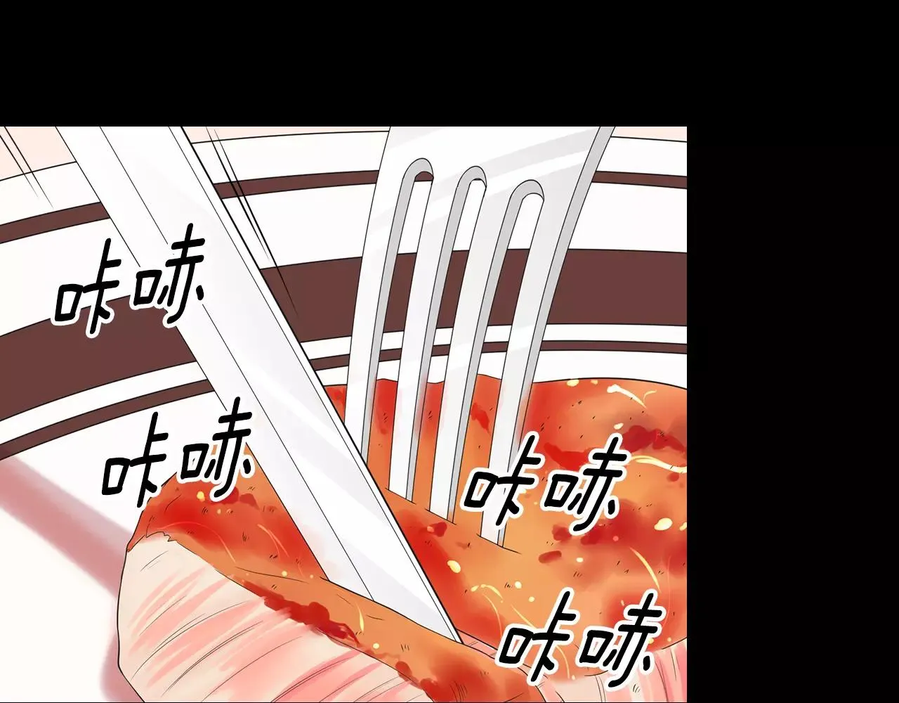第三季第36话 谁都逃不了 第22页