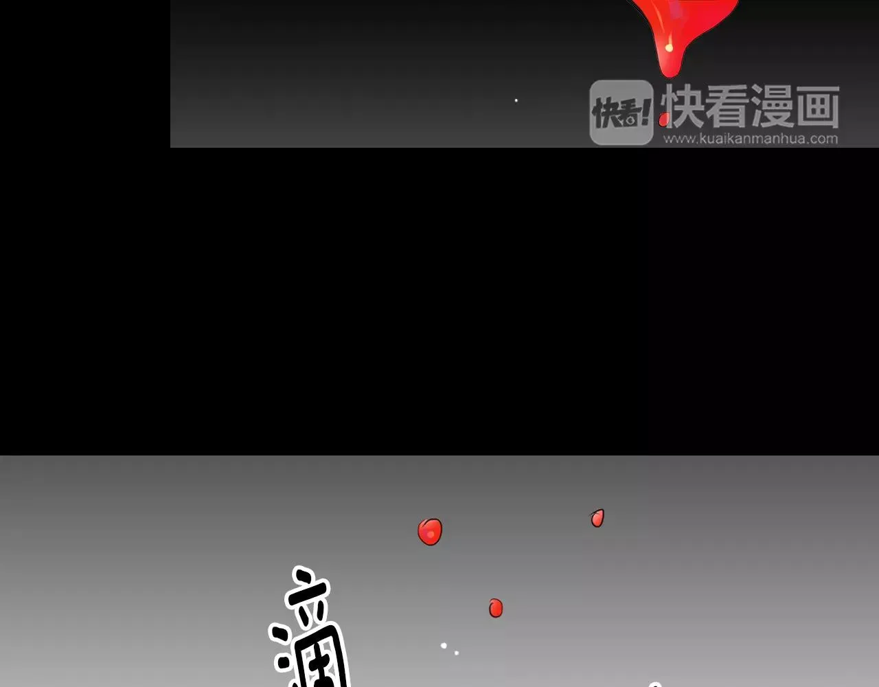 第三季第36话 谁都逃不了 第27页