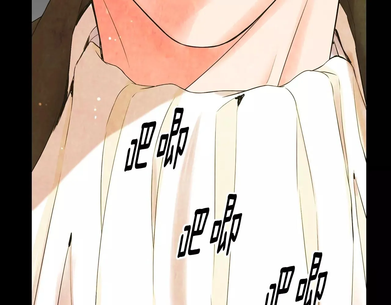 第三季第36话 谁都逃不了 第32页