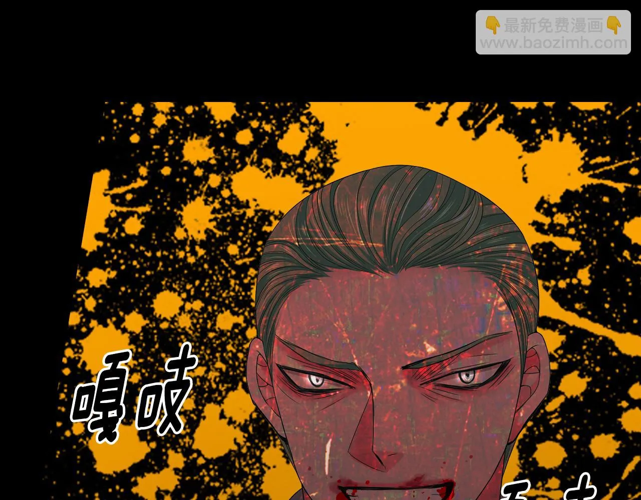 第三季第36话 谁都逃不了 第37页