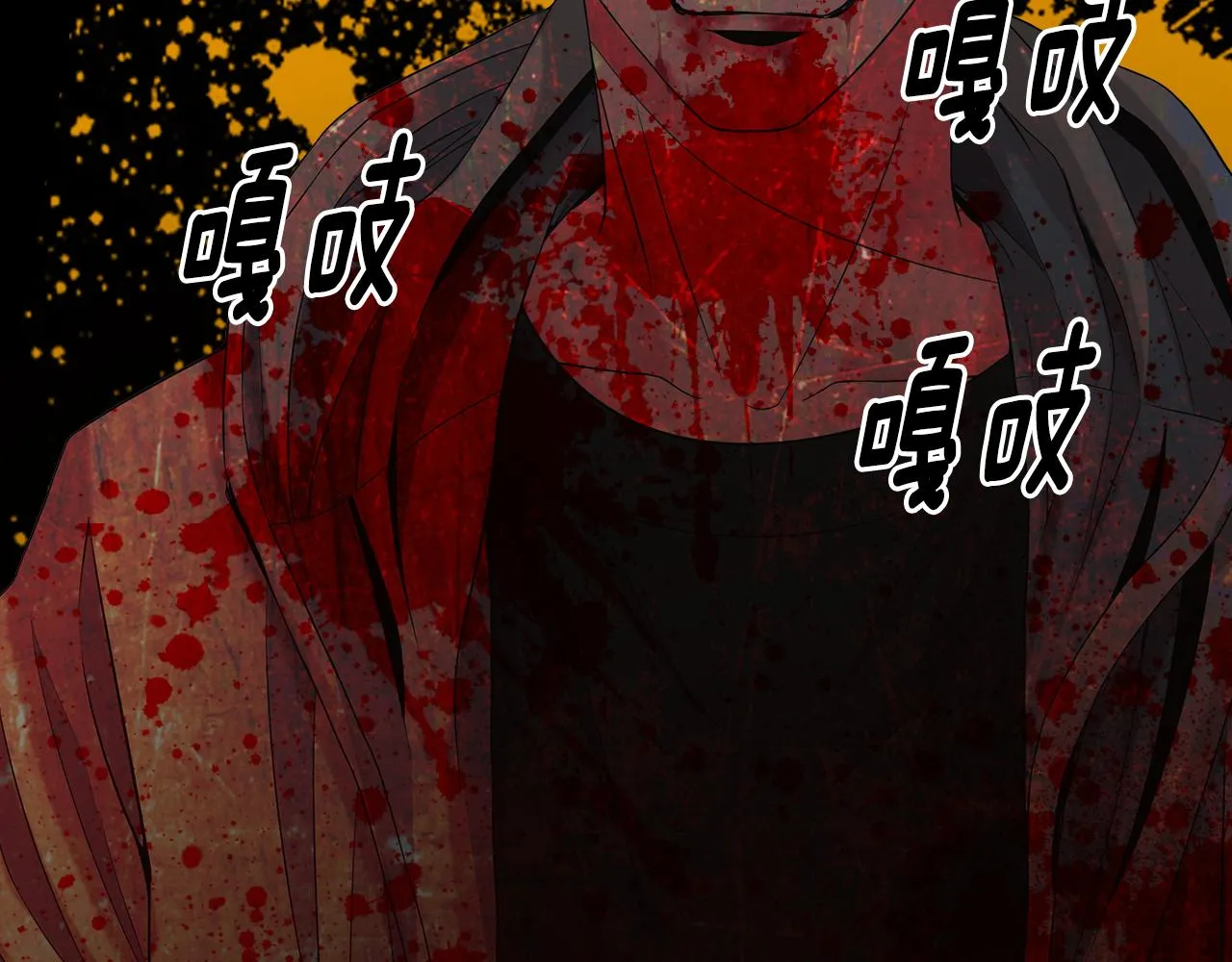 第三季第36话 谁都逃不了 第38页