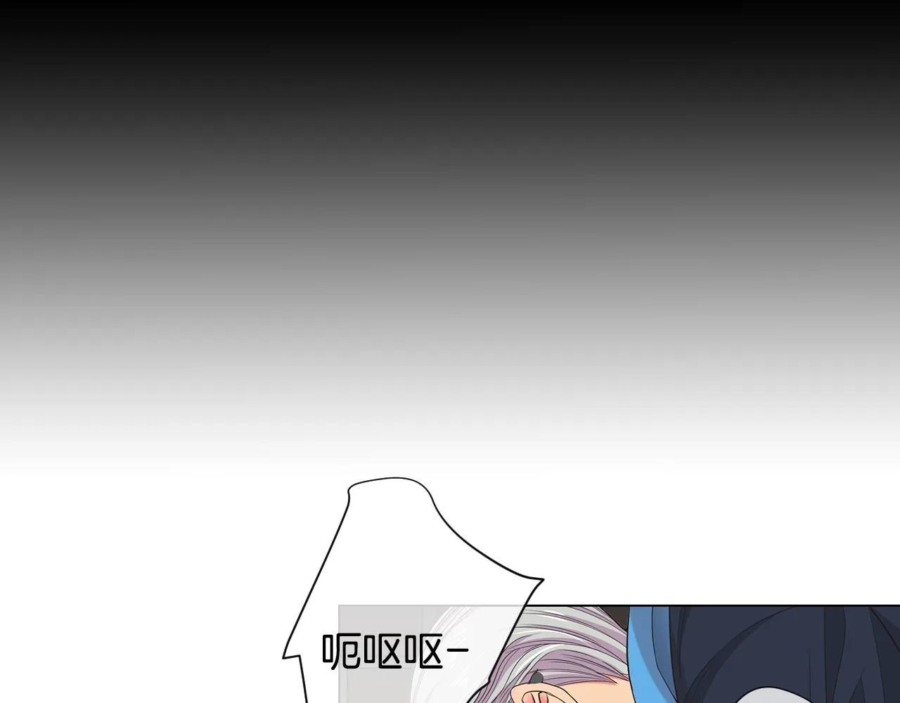 第三季第36话 谁都逃不了 第42页