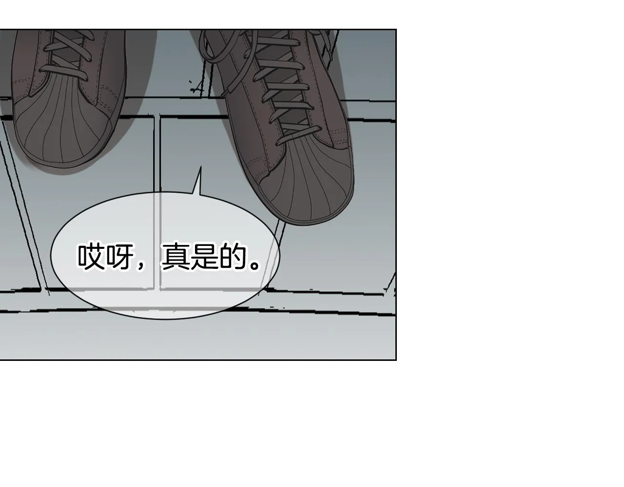 第三季第36话 谁都逃不了 第44页