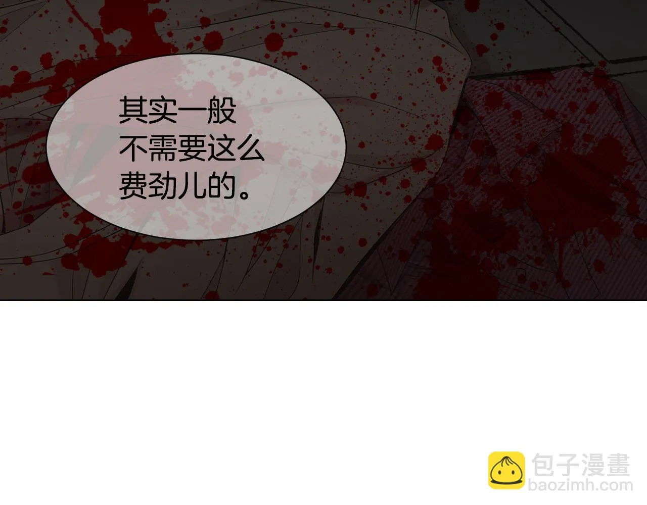 第三季第36话 谁都逃不了 第49页
