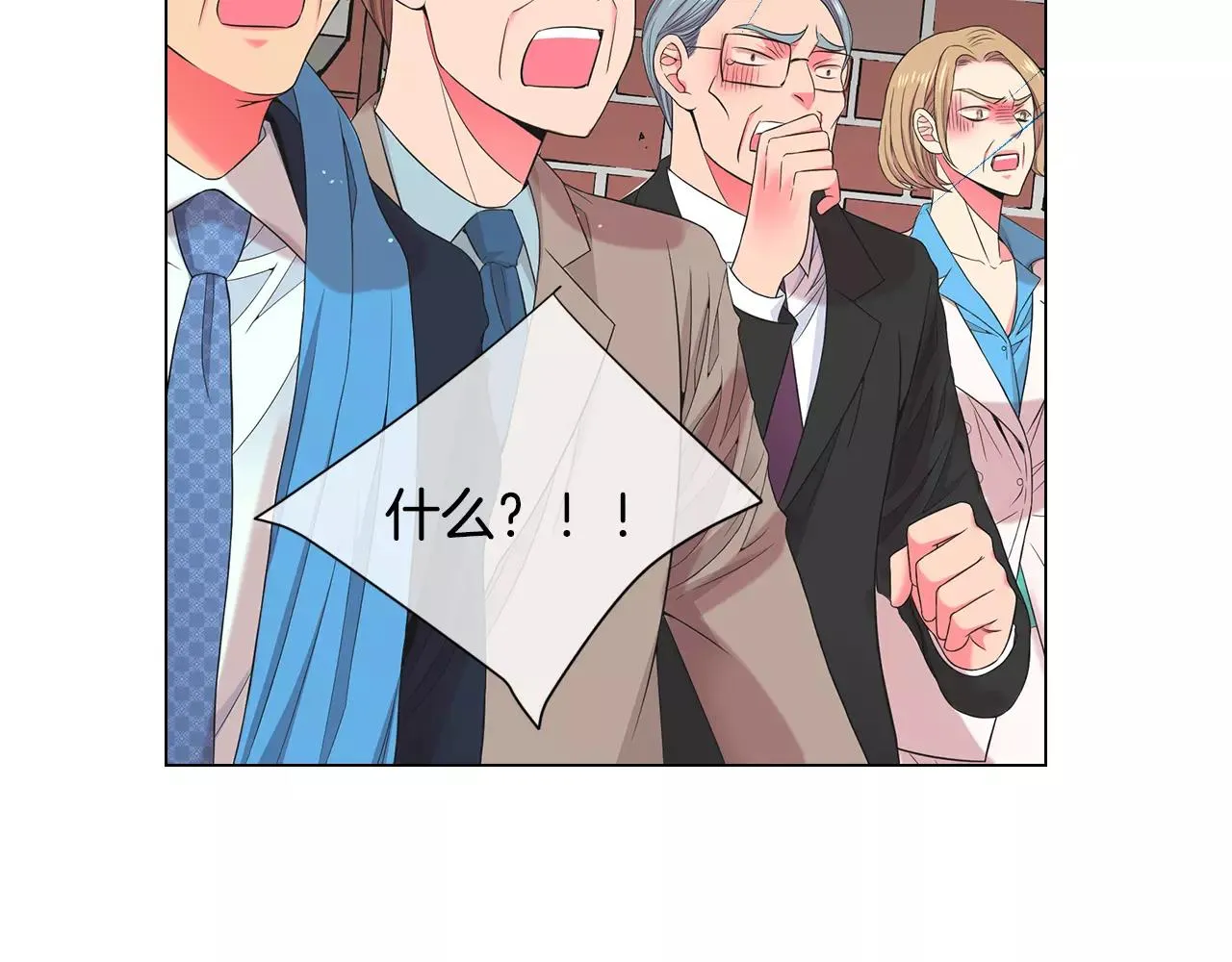第三季第36话 谁都逃不了 第53页