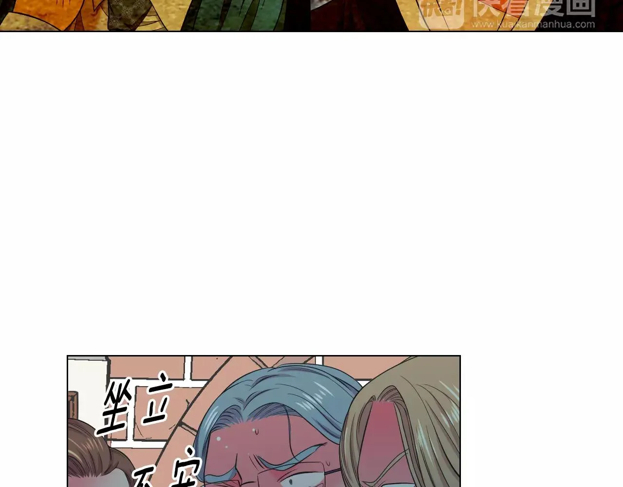 第三季第36话 谁都逃不了 第69页