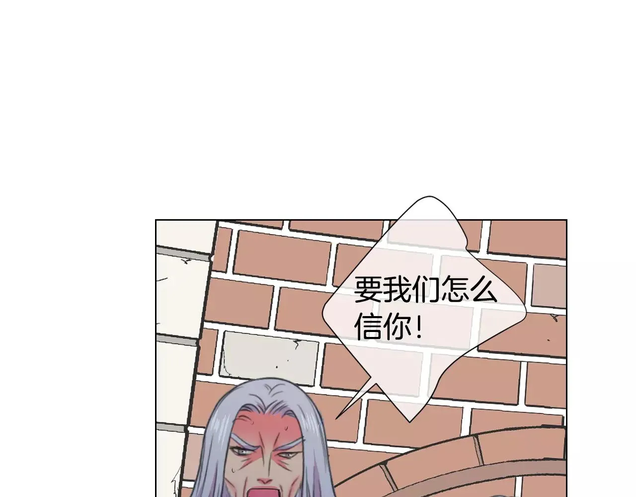 第三季第36话 谁都逃不了 第71页