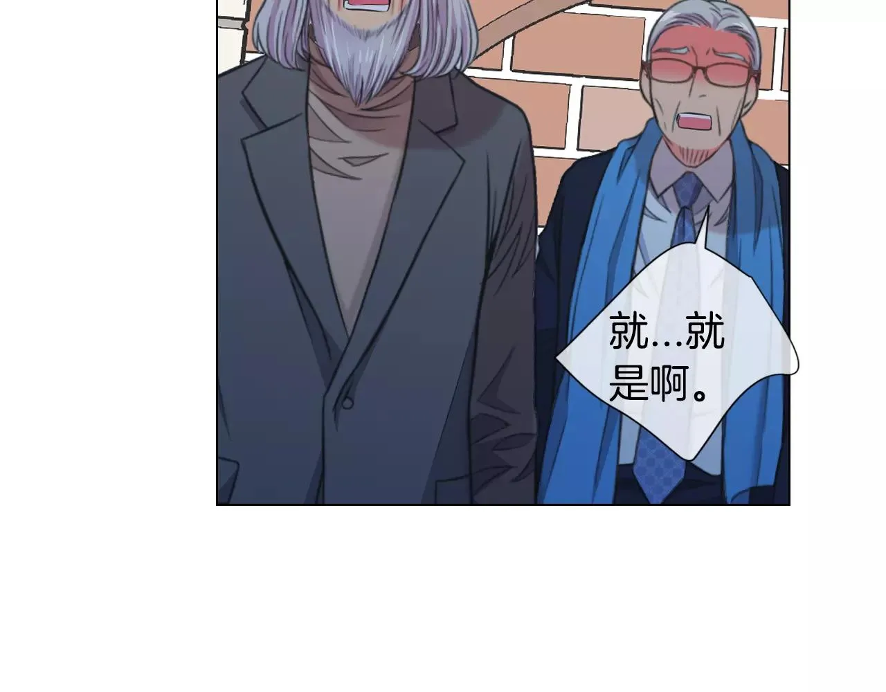 第三季第36话 谁都逃不了 第72页