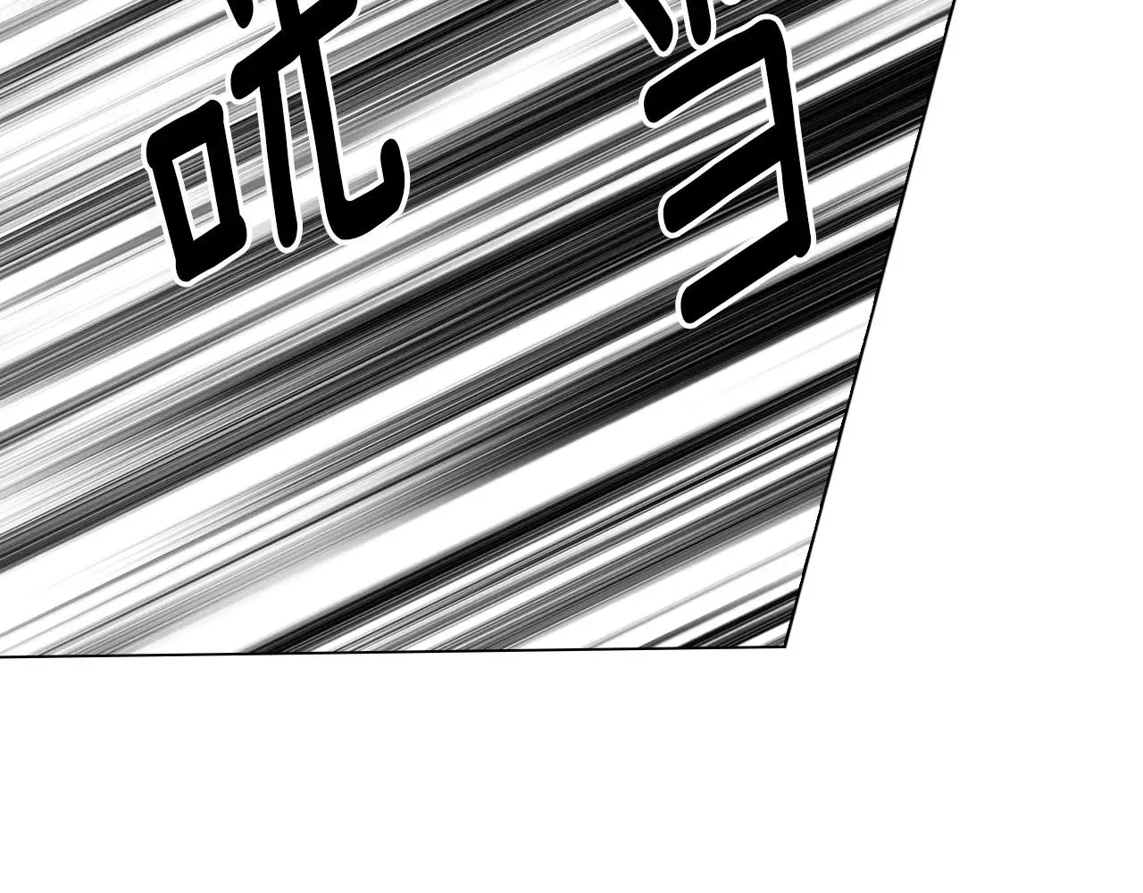 第三季第36话 谁都逃不了 第81页