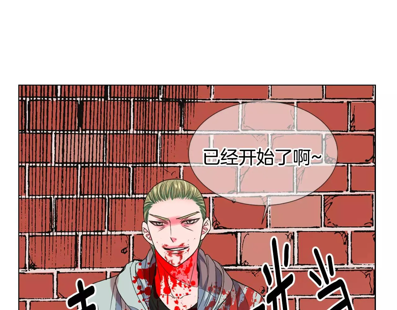 第三季第36话 谁都逃不了 第84页