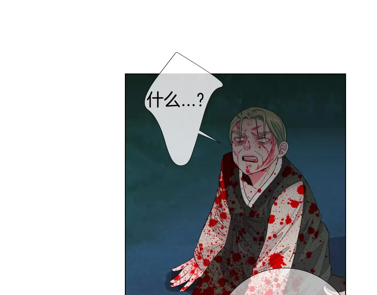 第三季第36话 谁都逃不了 第111页