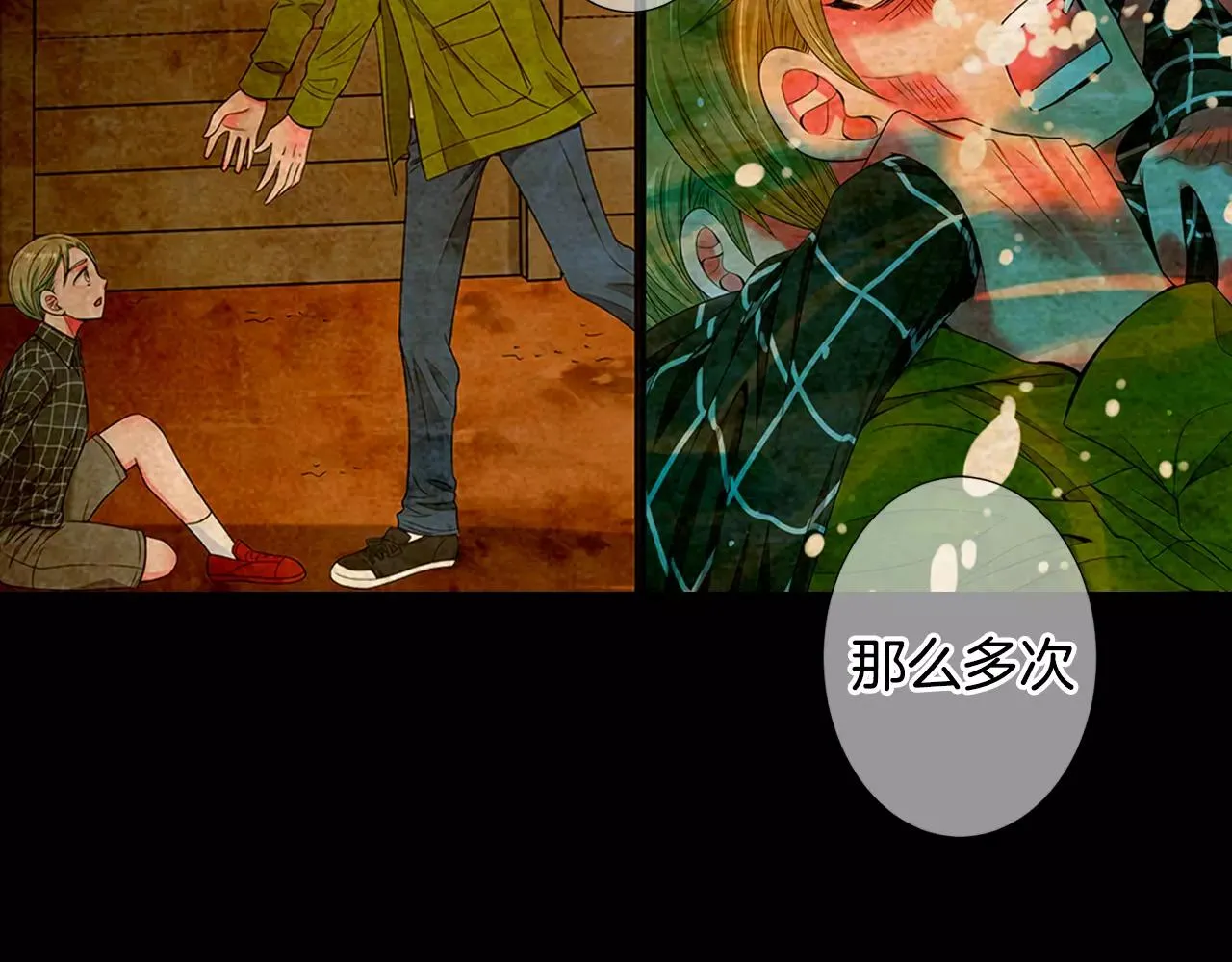第三季第36话 谁都逃不了 第121页