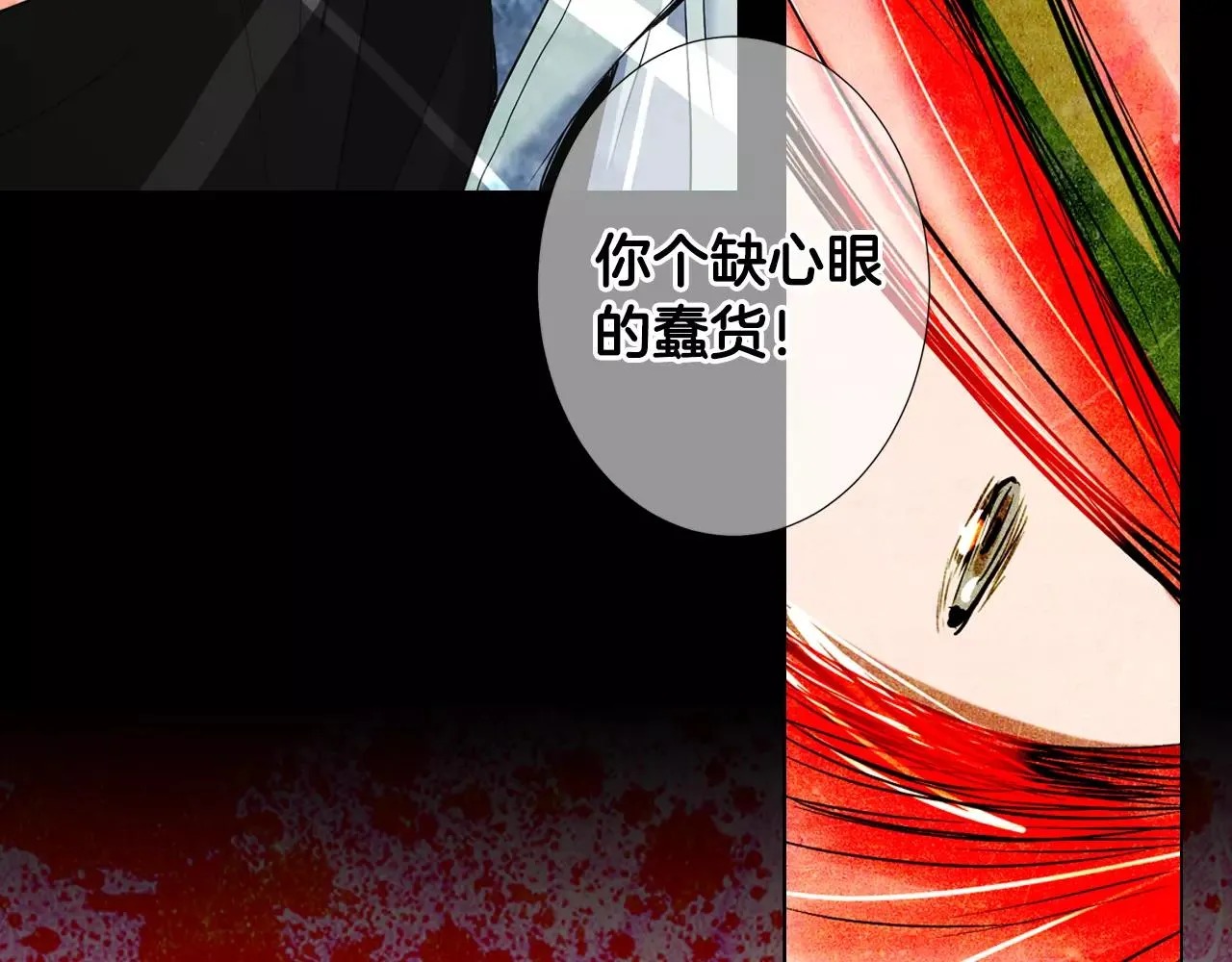 第三季第36话 谁都逃不了 第127页