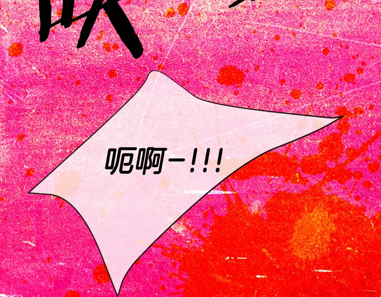第三季第36话 谁都逃不了 第129页