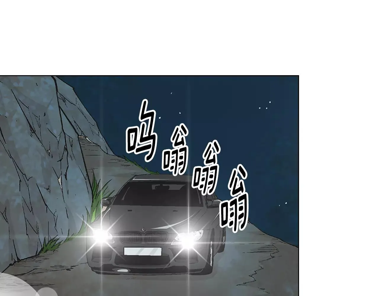 第三季第35话 计划失败 第4页