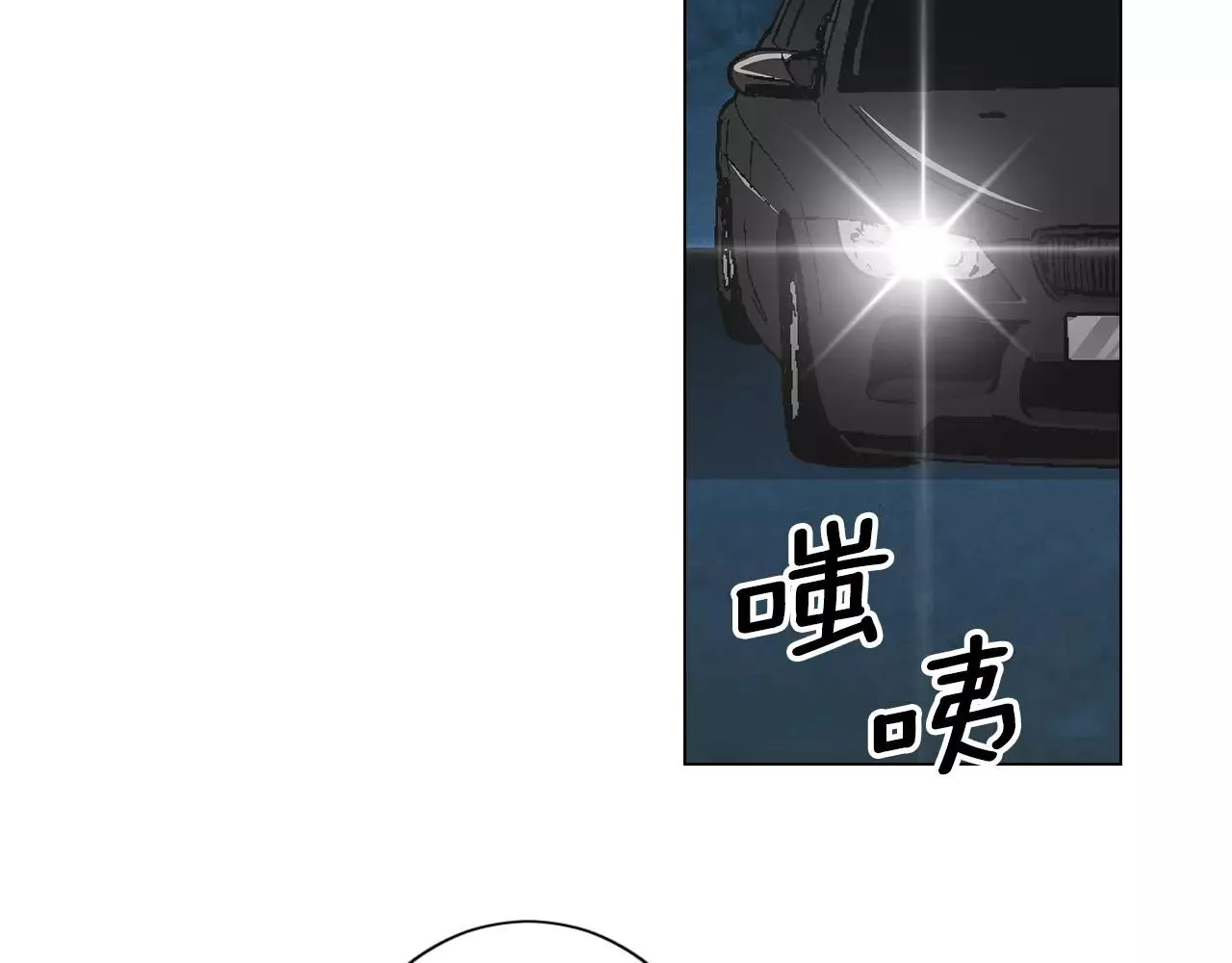 第三季第35话 计划失败 第6页