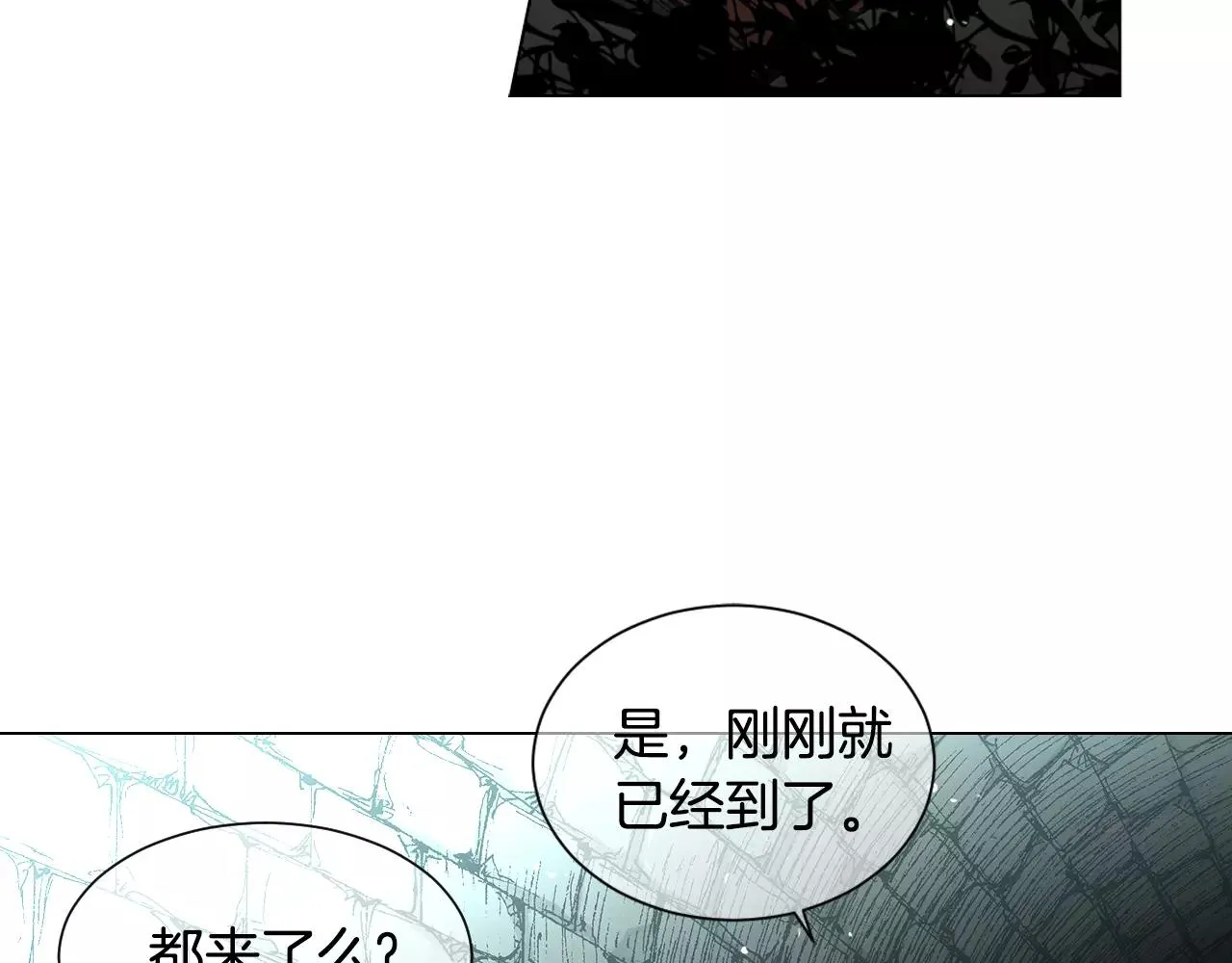 第三季第35话 计划失败 第19页