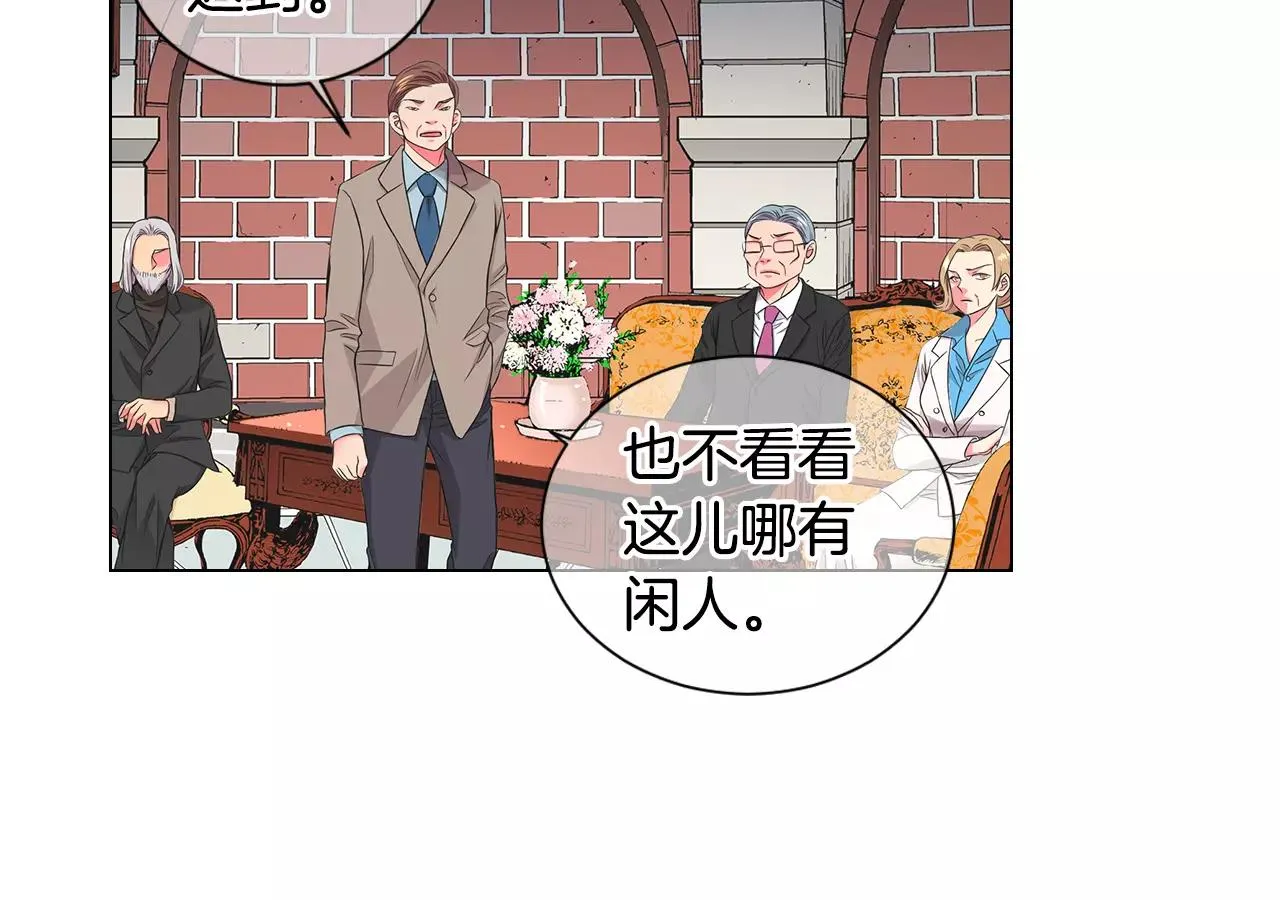第三季第35话 计划失败 第22页