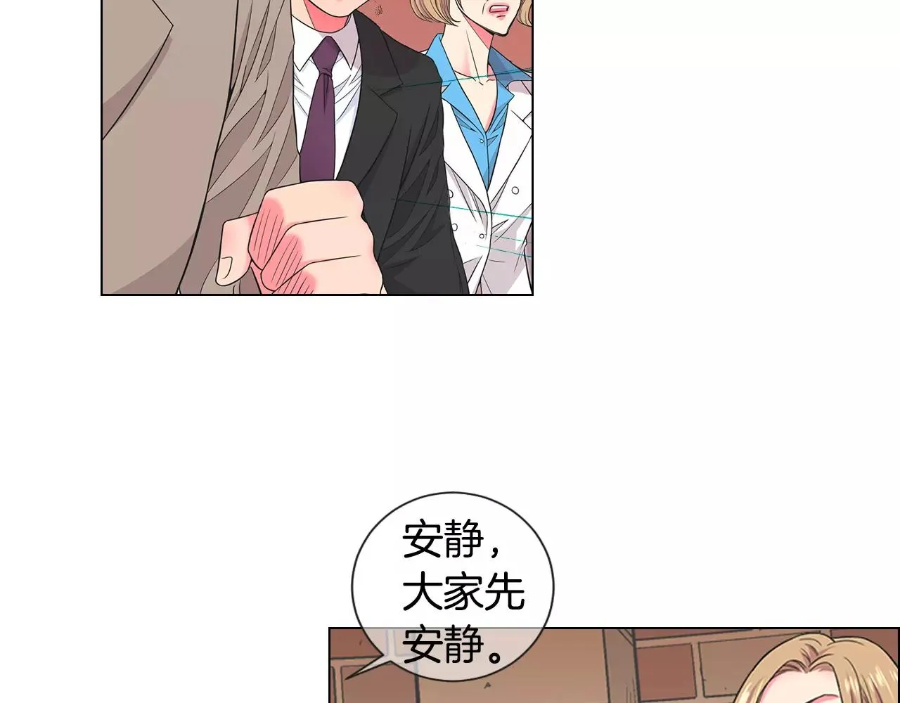 第三季第35话 计划失败 第36页
