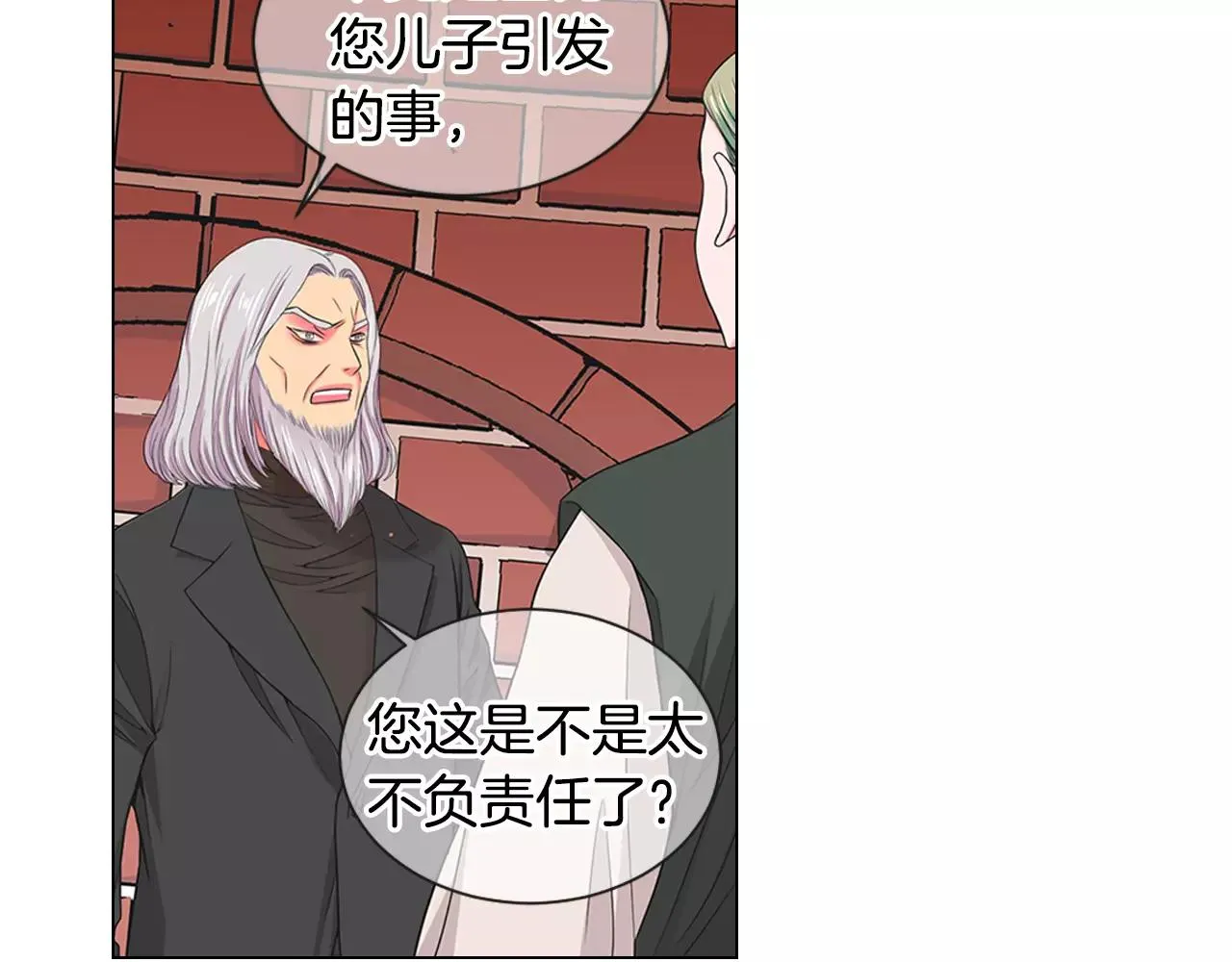 第三季第35话 计划失败 第38页