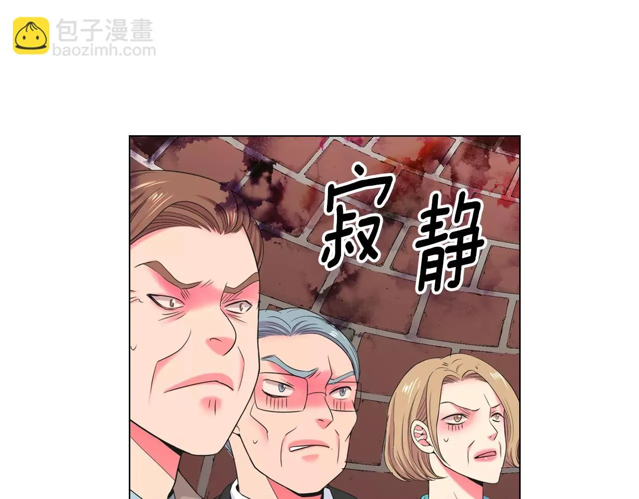 第三季第35话 计划失败 第42页