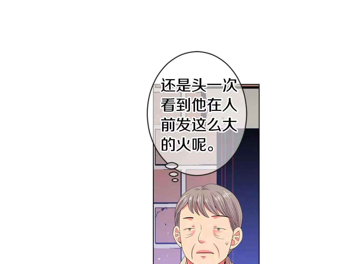 第三季第35话 计划失败 第60页