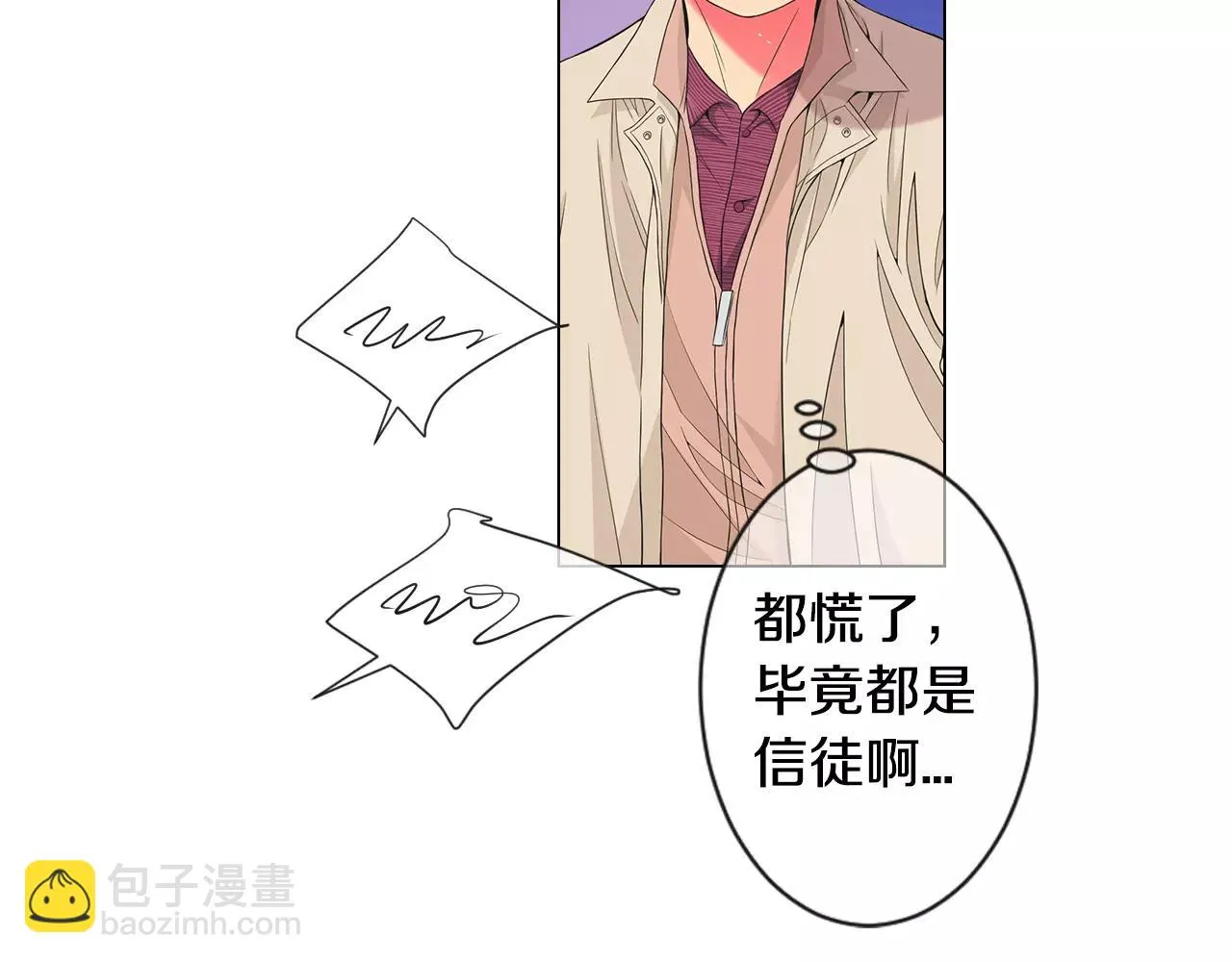 第三季第35话 计划失败 第61页