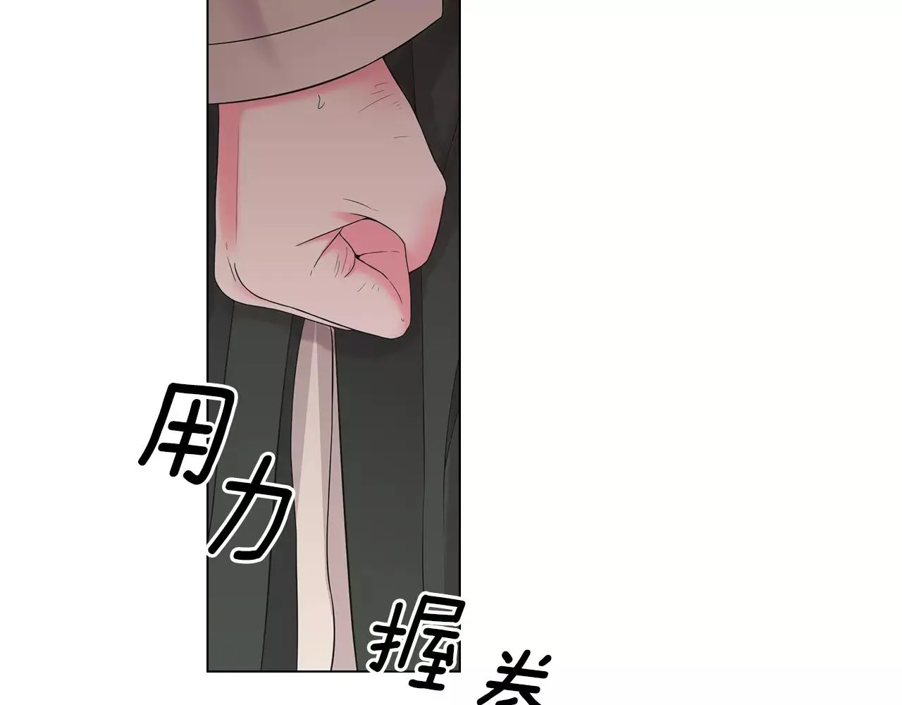第三季第35话 计划失败 第63页