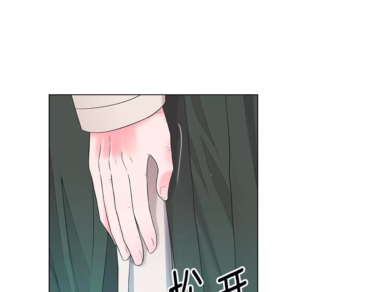 第三季第35话 计划失败 第65页