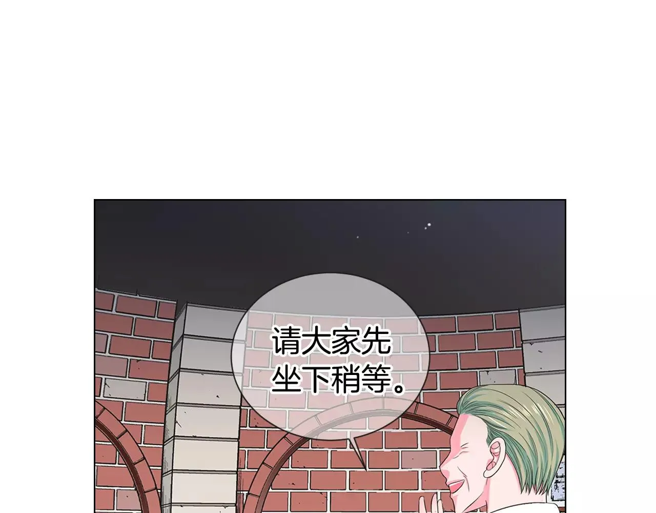 第三季第35话 计划失败 第71页