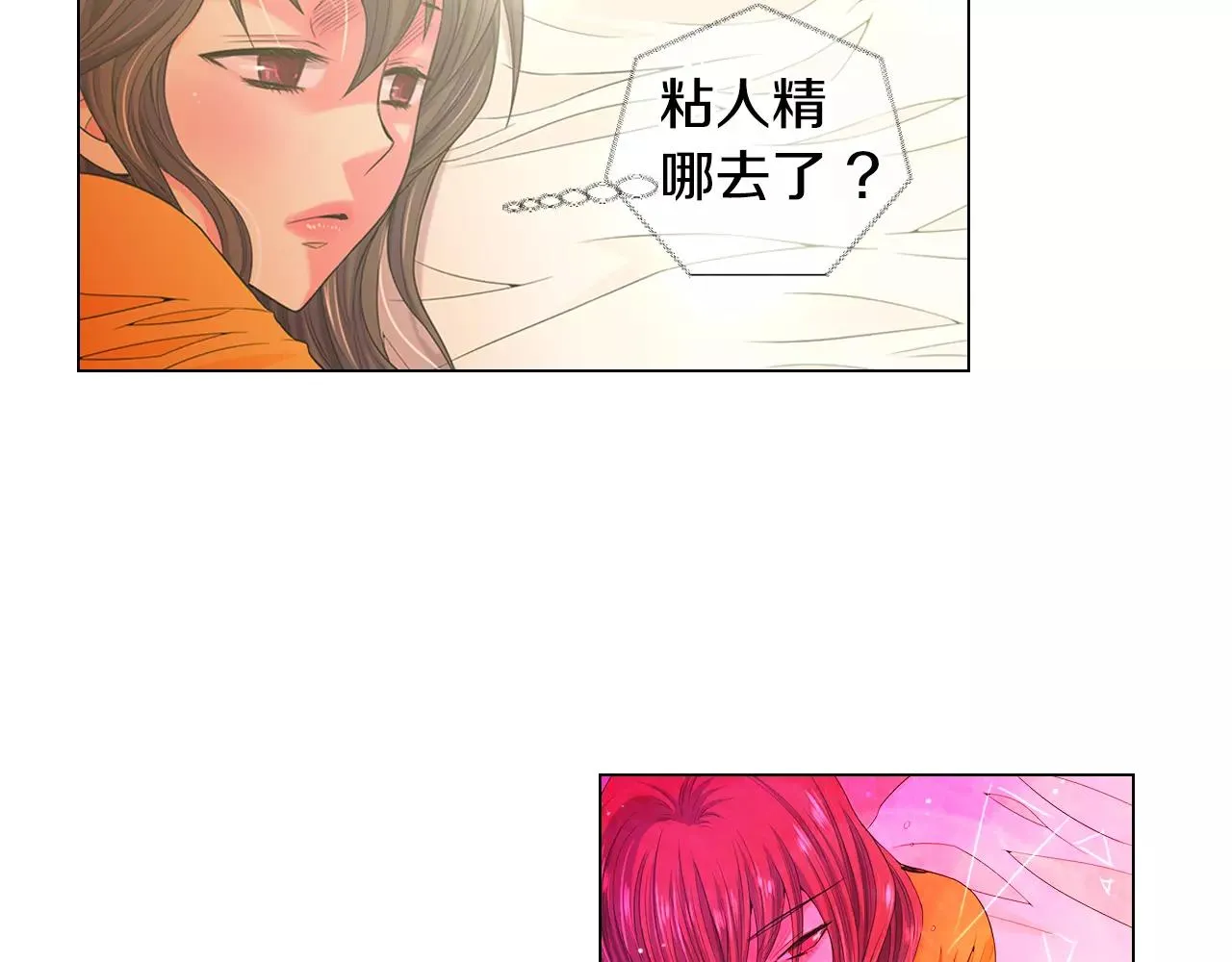 第三季第35话 计划失败 第81页